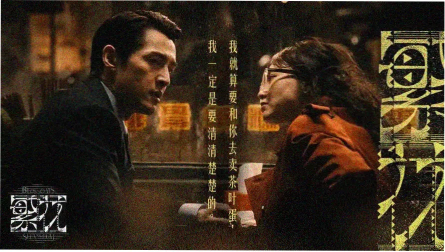 鲸鱼影视本周主推深海题材剧集