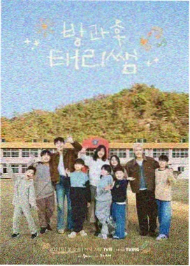 厨房实验室综艺海报