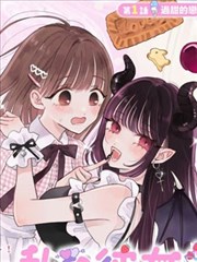 钢铁花园漫画封面